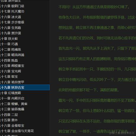蟹老板811于2024-05-09 11:26发布的图片
