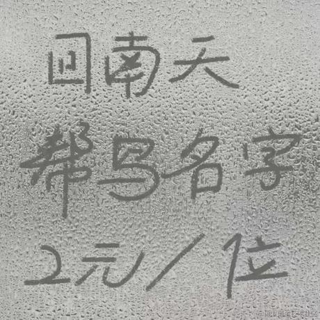 脱发男孩于2024-03-06 18:05发布的图片