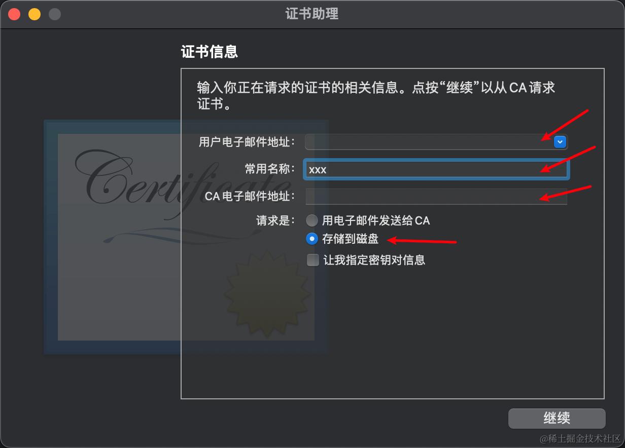 image-20230808122543912.png