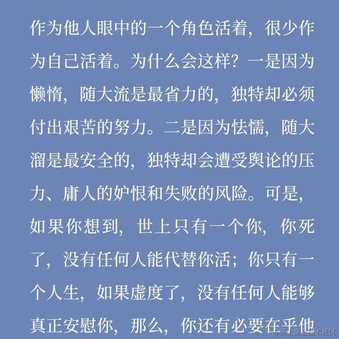 purple紫于2021-01-21 23:05发布的图片