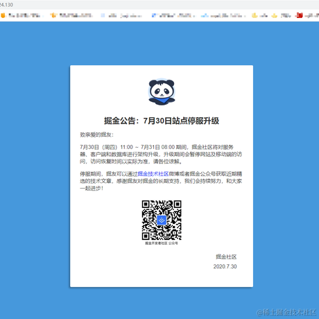 芒果菠萝于2020-08-07 14:29发布的图片