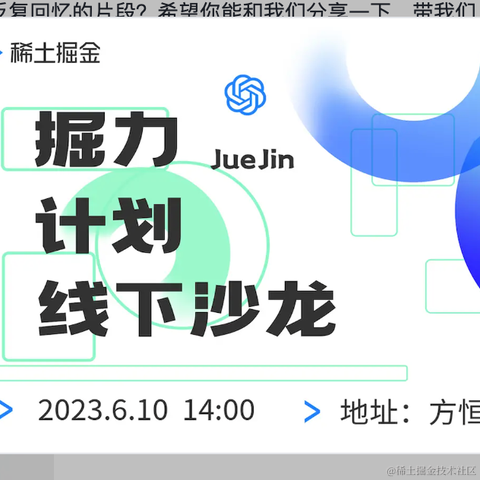 Curly_Brackets于2023-06-01 09:46发布的图片