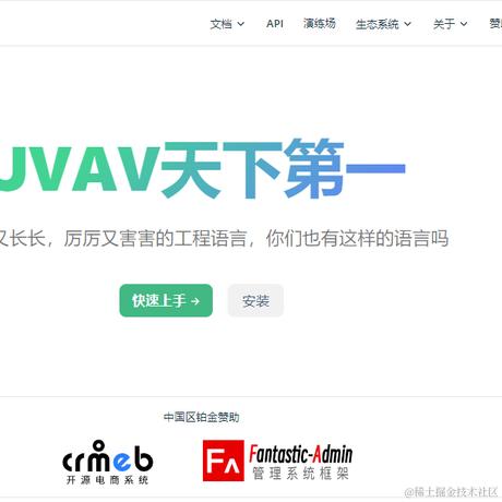 我太想进部了于2024-04-01 15:11发布的图片