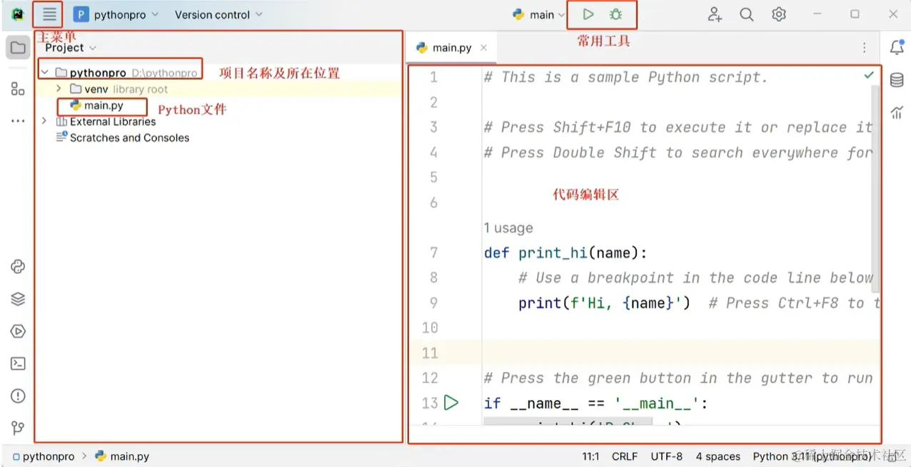 屏幕截图 2024-01-13 205639.png