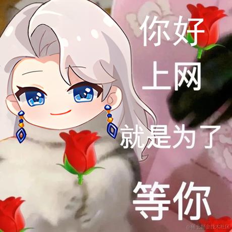 果丹皮一伯昏于2022-11-27 13:36发布的图片