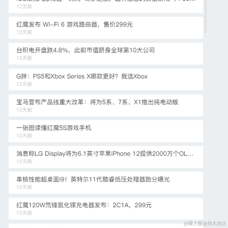 阿白爱学习于2020-08-10 11:07发布的图片