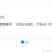 HAOH于2023-12-18 11:02发布的图片