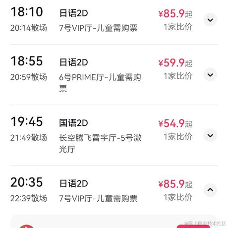 好菜的程序猿于2023-04-21 09:58发布的图片