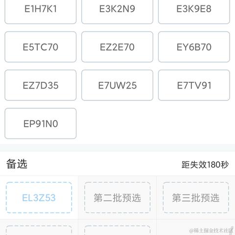今日无事_勾栏听曲30于2024-01-19 10:39发布的图片