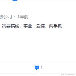 袁诺安于2024-01-25 15:56发布的图片