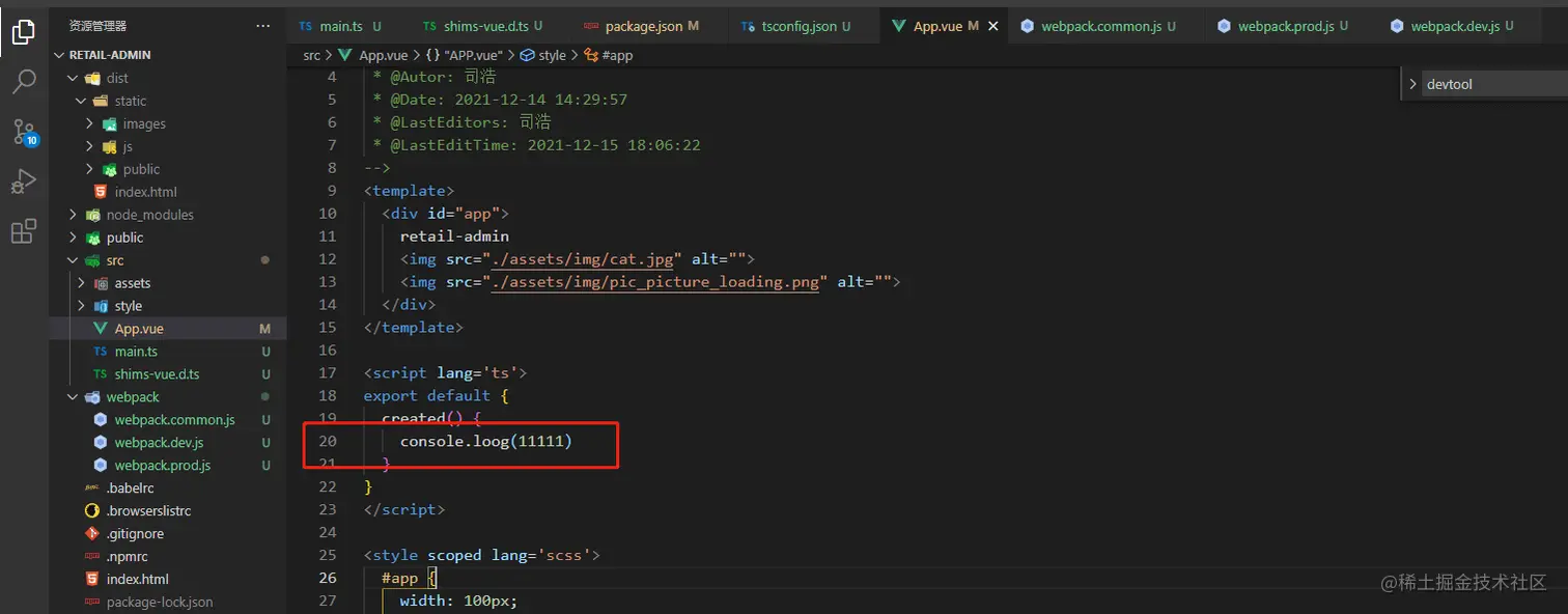webpack_base_36.png