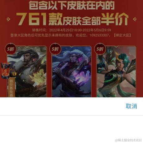 星仔呀于2022-04-29 10:40发布的图片