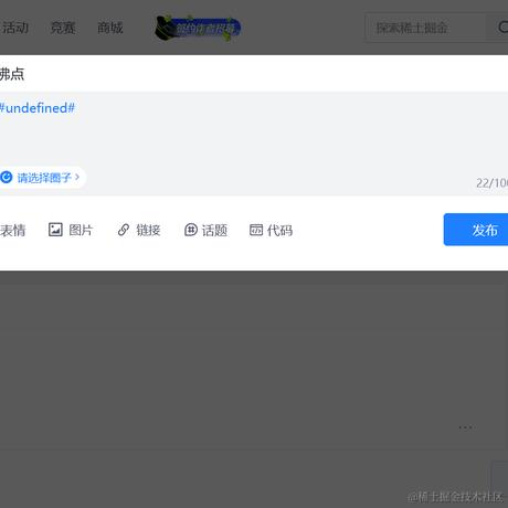 阿敏ya于2023-12-15 16:55发布的图片