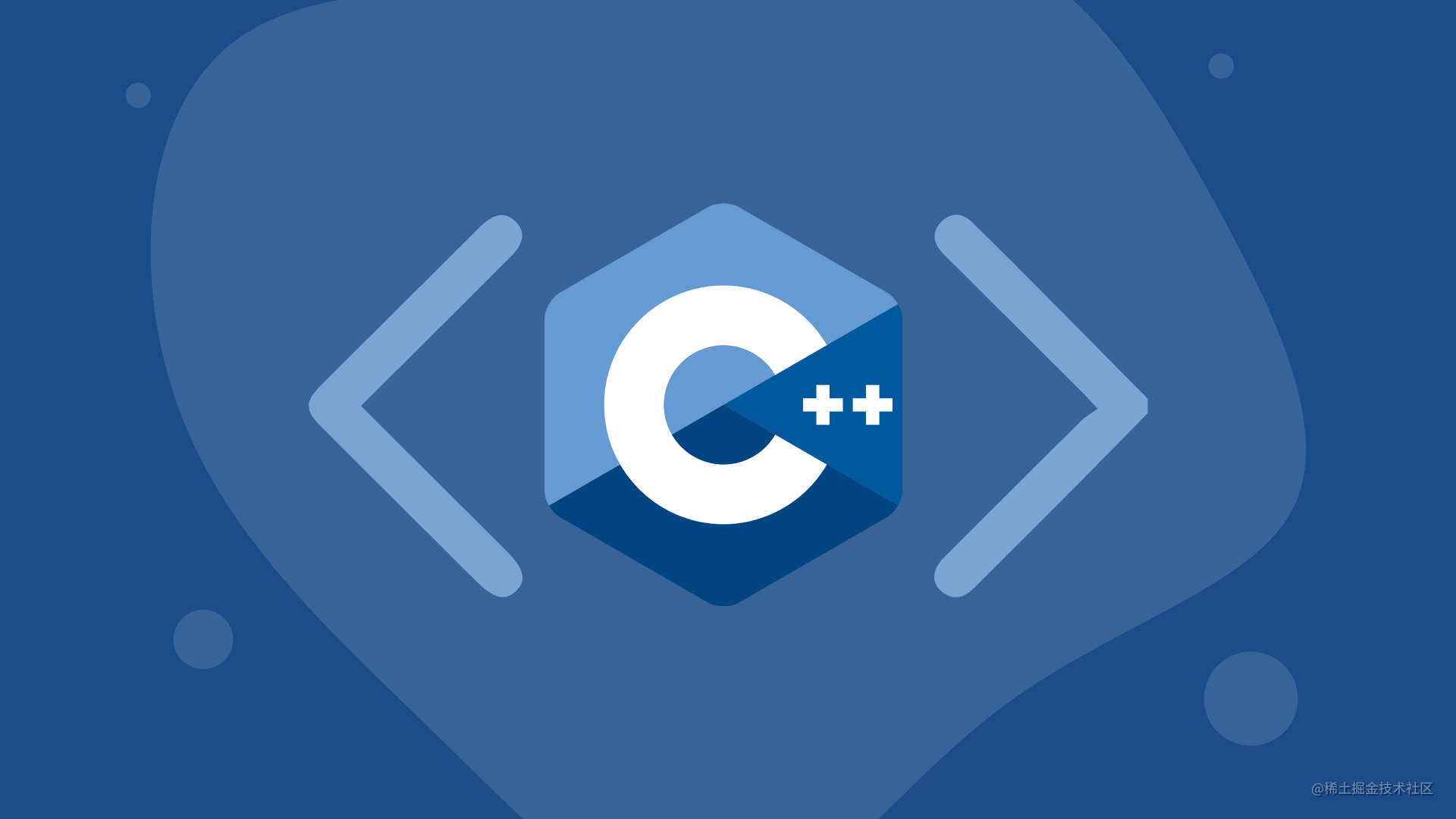 C++学习与应用