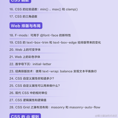 大漠_w3cpluscom于2023-10-30 17:30发布的图片