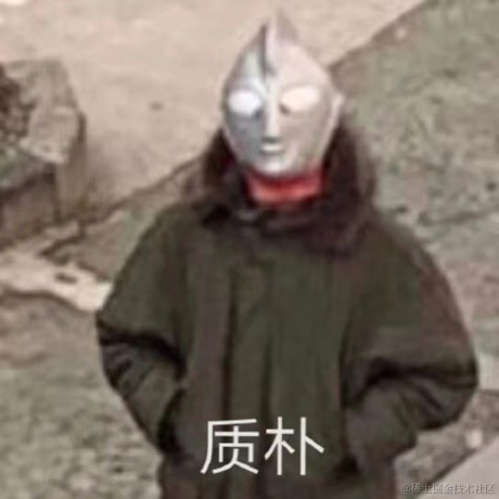 您的沙雕网友于2021-08-26 16:54发布的图片