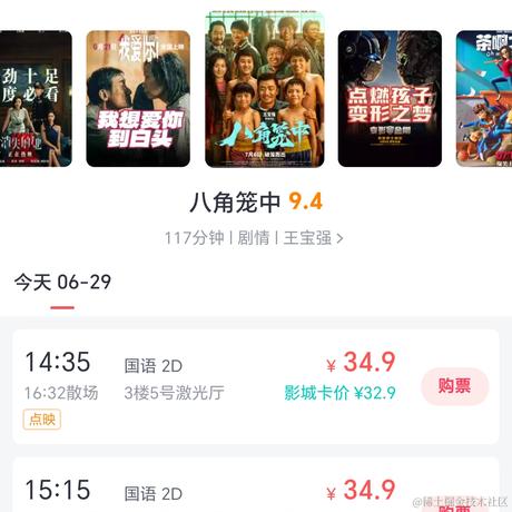 Rubidium于2023-06-29 14:58发布的图片
