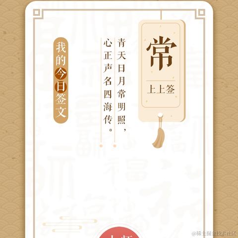 喬契于2022-11-25 20:21发布的图片