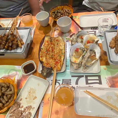 前端big菜鸡于2023-05-20 11:35发布的图片