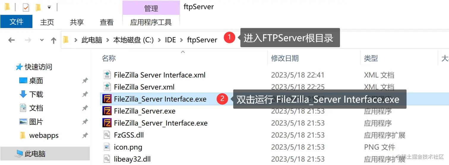 03进入根目录.png