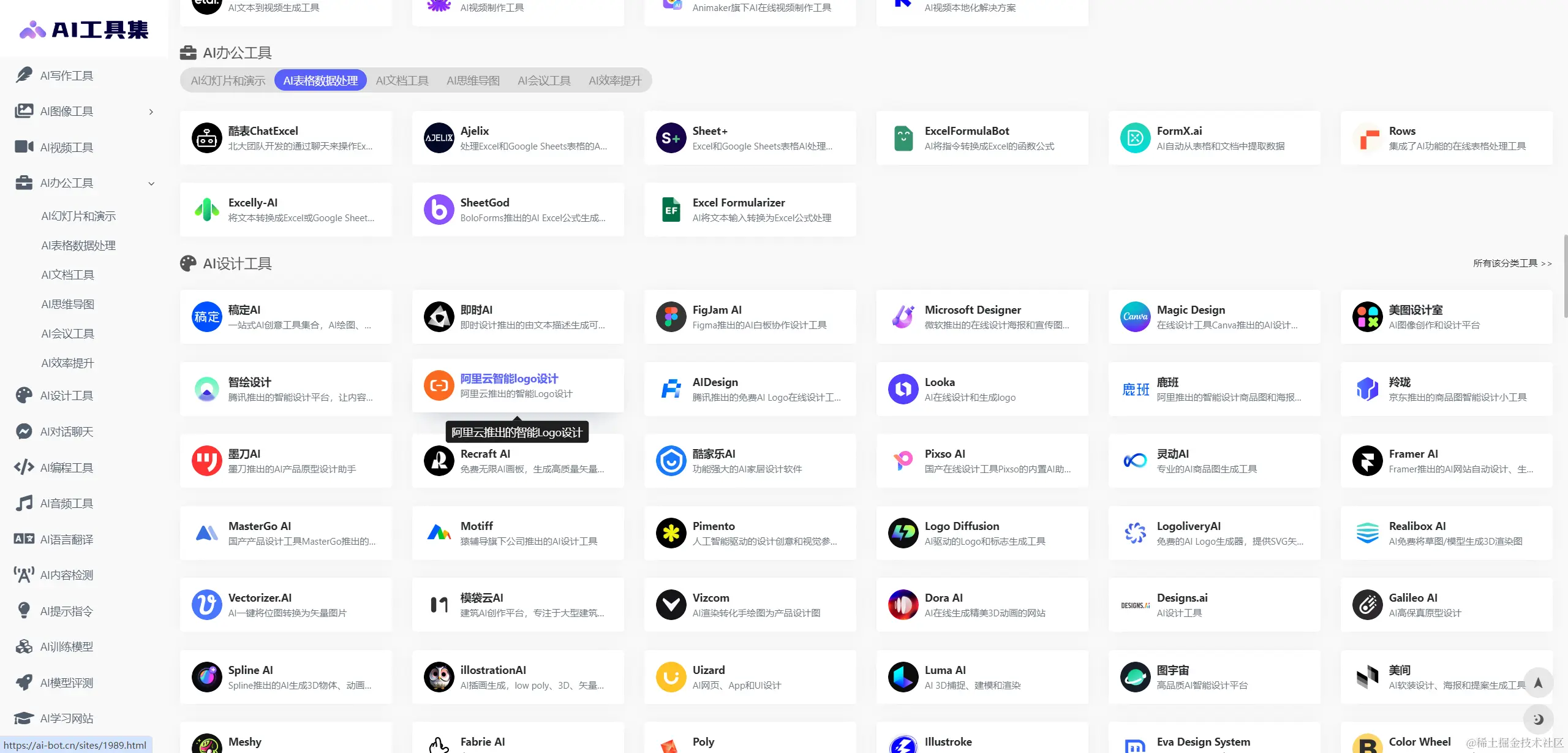 Snipaste_2023-12-20_23-40-19.png