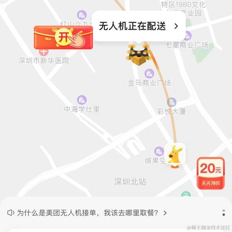 开不了囧于2023-06-20 14:39发布的图片