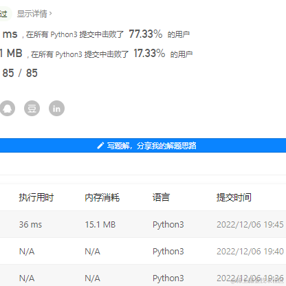 佩棋wa于2022-12-06 19:46发布的图片