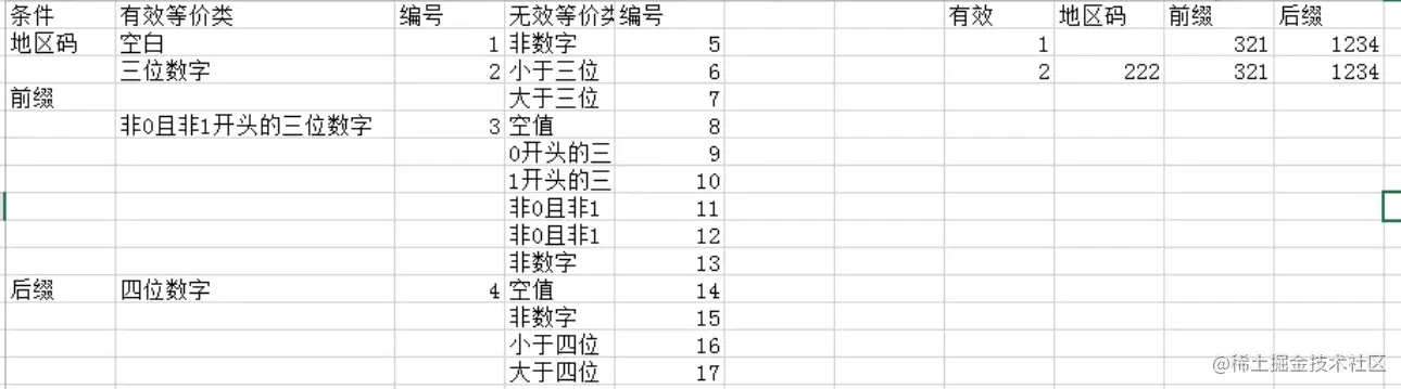 截圖 2021-05-08 19.49.55.png