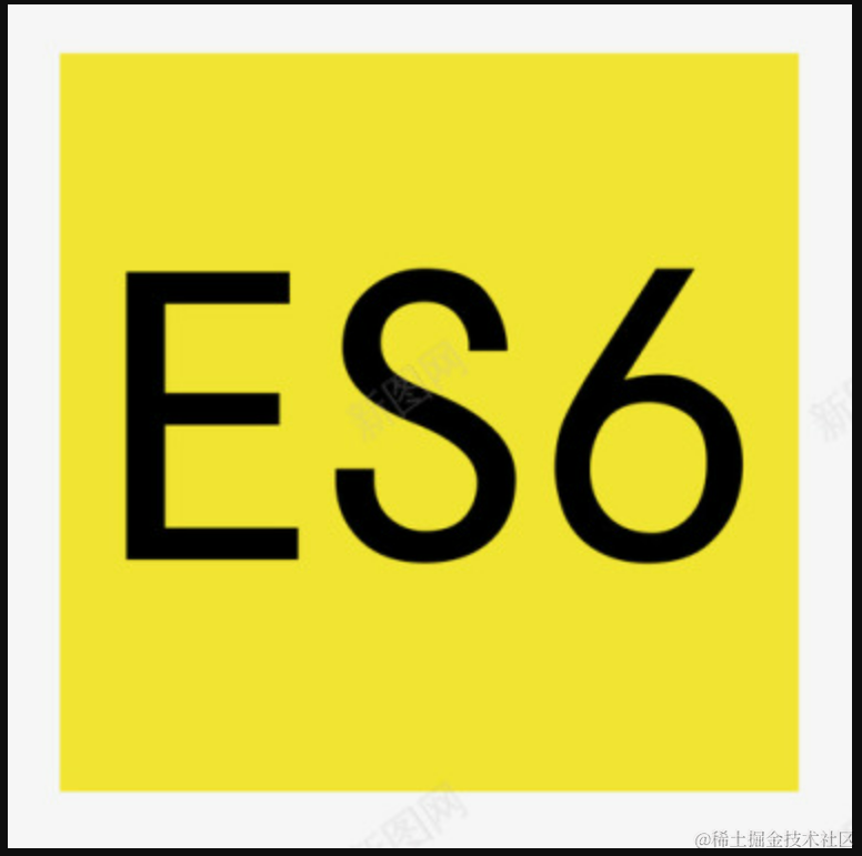 ES6全解