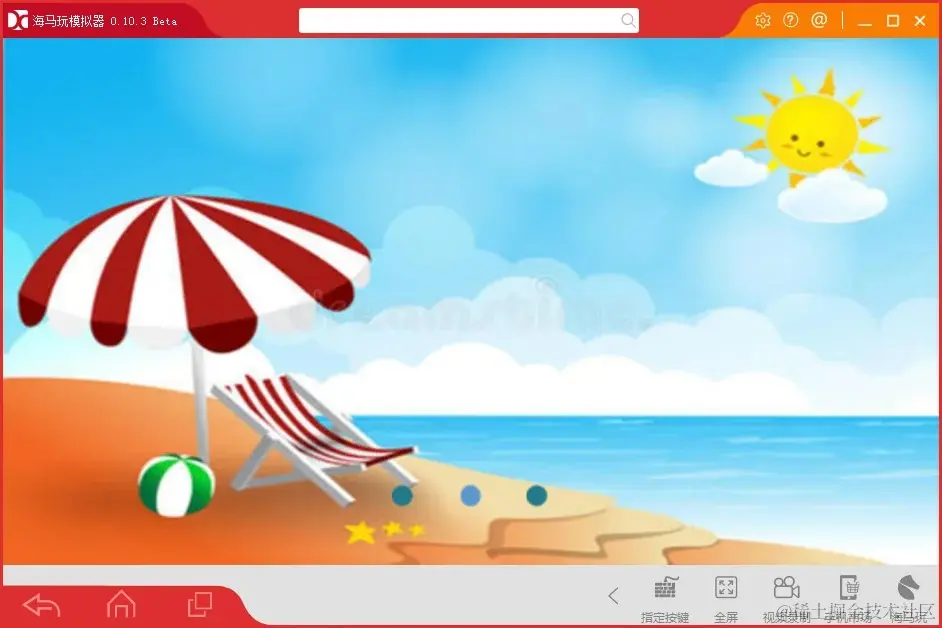 安卓期末大作业——Android弹力球小游戏_2_Chat GPT云炬学长_来自小红书网页版.jpg