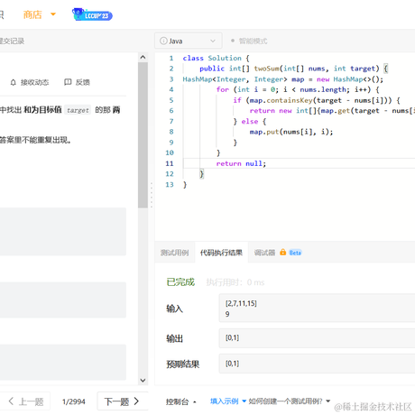 强上cs的Bill于2023-04-11 17:29发布的图片