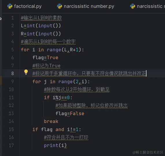屏幕截图 2024-01-19 215716.png