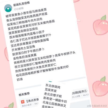 扎克伯格boss于2022-04-09 23:01发布的图片