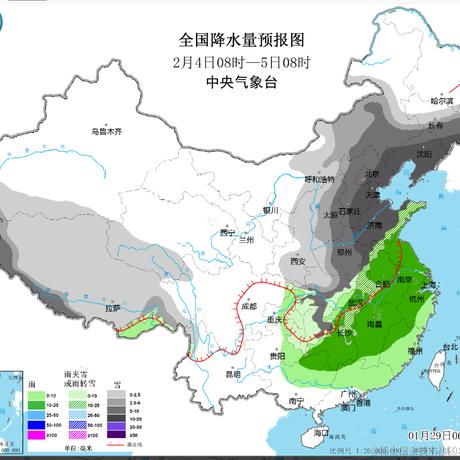 round于2024-01-29 14:39发布的图片