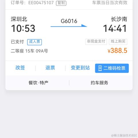 爱吃甜豆腐的明哥哥于2024-01-22 09:32发布的图片