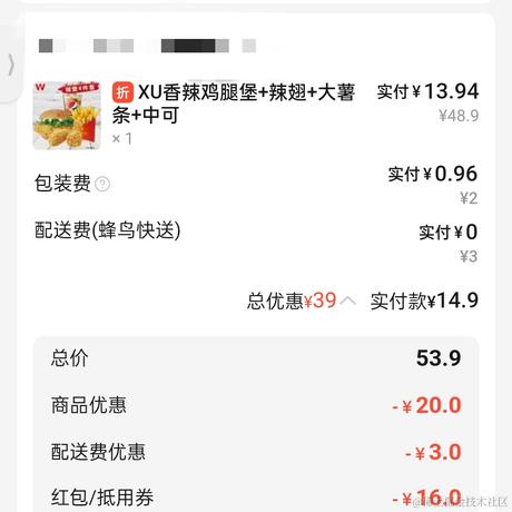 向晚雨骤于2022-11-14 18:13发布的图片