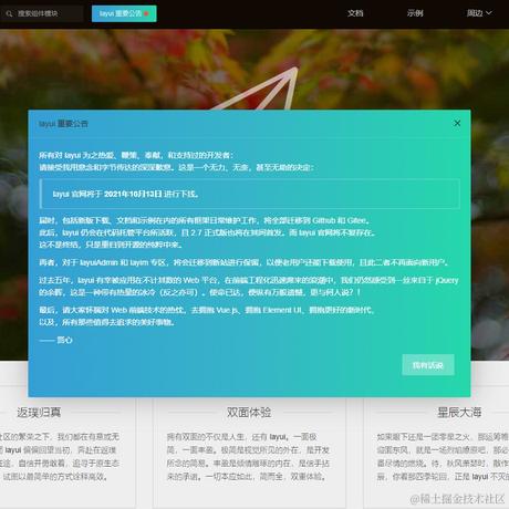 午生于2021-09-24 11:27发布的图片
