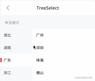 tree-select-before.gif