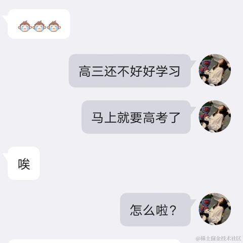快落梦想家于2021-04-08 17:22发布的图片