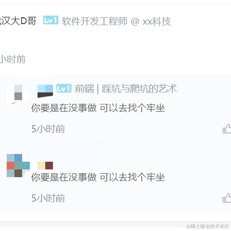 我是开水于2021-04-15 15:50发布的图片