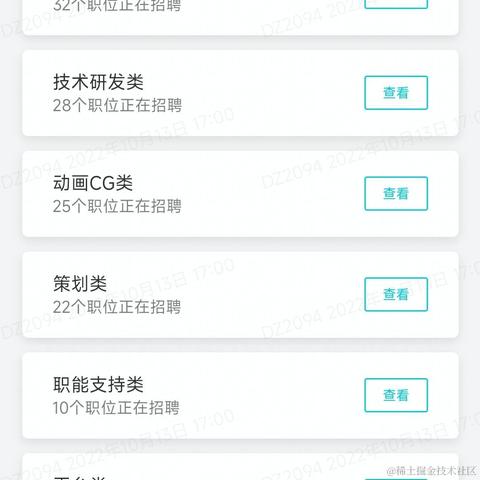 花生树于2022-10-13 17:08发布的图片