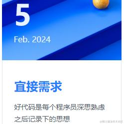 红尘中等你归来于2024-02-05 08:53发布的图片