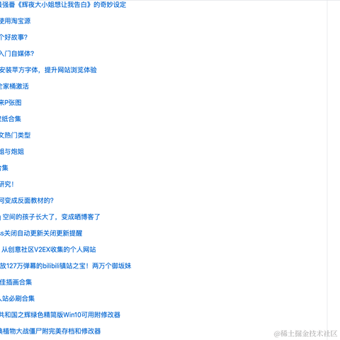 zhaoolee于2020-11-04 15:26发布的图片