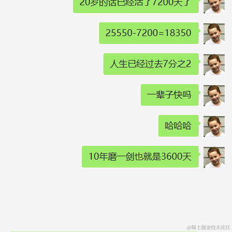 前端老实人于2021-11-15 19:56发布的图片