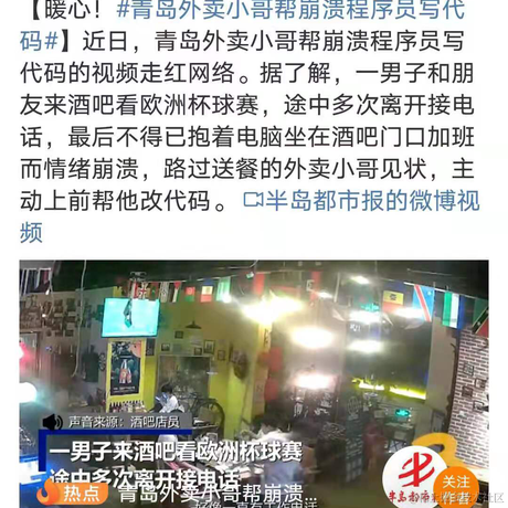 摸鱼P24大师于2021-07-08 19:55发布的图片