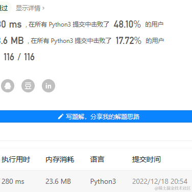 佩棋wa于2022-12-18 20:55发布的图片