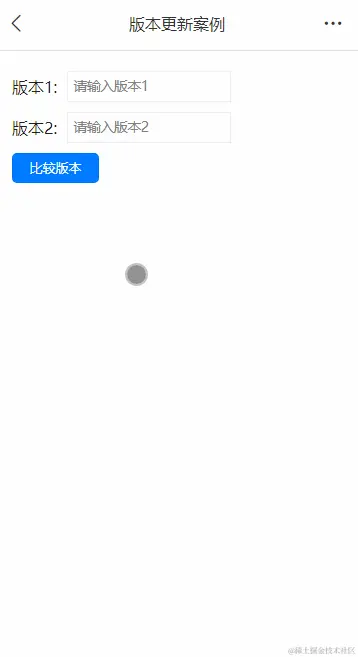uniapp-19-update-h5.gif