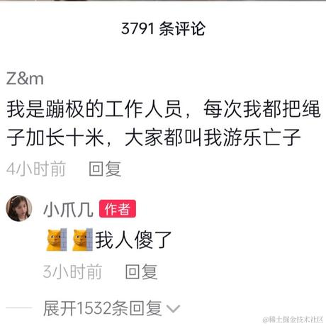 每天有什么好笑的于2022-01-20 16:58发布的图片