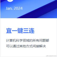 _知秋于2024-01-06 01:41发布的图片