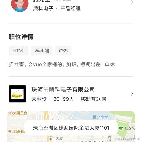 甘路于2021-03-01 16:41发布的图片